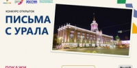 фото: Почта России - АПИ