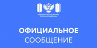 Министерство просвещения России не издавало документов, обязывающих проводить показы фильма «Колобок» - Министерство образования