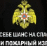 Наличие извещателей в доме может сохранить жизнь - Кувандыкский городской округ