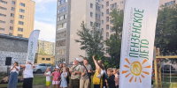 «Пензенское лето»: план мероприятий с 17 по 23 августа - Город Пенза