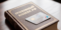 Несовершеннолетнему вязниковцу грозит суд за перевод денег мошенникам - Вязники.РФ