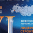 В Саратове выберут 30 победителей Всероссийского конкурса управленцев «Лидеры строительной отрасли»   - Министерство строительства