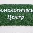В Подмосковье каждый третий случай рака молочной железы выявляют на начальных стадиях - Вести Подмосковья