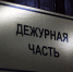 Две пенсионерки нашли на дороге кошелёк с 61 750 рублями и стали фигурантками дела о краже - Gorod48.ru