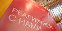 Тюменскую область ждут новые события: определены победители Программы поддержки сообществ - Департамент общественных связей