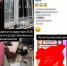Фото: скриншот | «Боюсь выходить из дома»: жительница Владивостока рассказала о преследованиях и угрозах со стороны бывшего парня - PrimPress.Ru