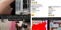 Фото: скриншот | «Боюсь выходить из дома»: жительница Владивостока рассказала о преследованиях и угрозах со стороны бывшего парня - PrimPress.Ru