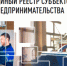 В Хабаровском крае налог от применения патента принес в бюджет более 154 миллионов рублей - Администрация г. Хабаровска
