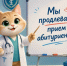 Мы продлеваем прием абитуриентов - Брянский медико-социальный техникум
