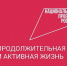 В Городищенскую районную больницу трудоустроились 4 молодых врача - Правительство
