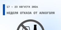 Здравоохранение - Riac34.Ru