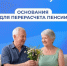 Общество - Riac34.Ru