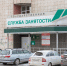 Кого приглашают на работу в Нижнем Тагиле и сколько готовы платить - Между Строк