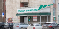 Кого приглашают на работу в Нижнем Тагиле и сколько готовы платить - Между Строк