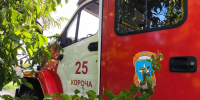 За прoшедшую неделю зарегистрировано 30 пожаров - МЧС