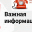 Запись в МФЦ - МФЦ
