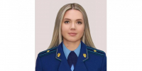 Прокурором Омсукчанского района назначена Елена Полежаева пресс-служба прокуратуры Магаданской области - MagadanMedia.Ru