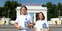 Энергетический студотряд «Прометей» провел акцию по электробезопасности в Йошкар-Оле - Марийская правда