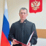 Присяга судьи - Грязовецкий районный суд
