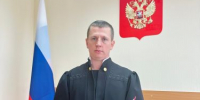 Присяга судьи - Грязовецкий районный суд