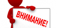 Организационные собрания для обучающихся 1 курсов - ОмГМУ