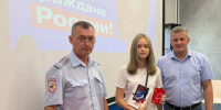 JPG Файл - ГУ МВД Красноярского края 