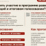 В Омской области запустили проект «Народный герой – Авангард» для выявления лучших специалистов - ИА Новый Омск
