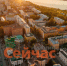 Нижегородские власти не ожидают оживления экономики в 2026 году - ИА Нижний сейчас
