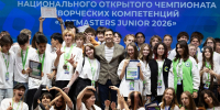 Анастасия Егунова из Самарской области стала победителем Национального открытого чемпионата творческих компетенций «АртМастерс» в категории «Юниоры» - Министерство культуры