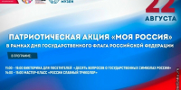 20260817 2 - Город Дудинка