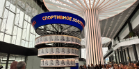 ИНТЕРАКТИВНЫЙ АРТ-ОБЪЕКТ «СПОРТИВНОЕ ЗОЛОТО НОВОСИБИРСКА» ОТКРЫЛИ В АЭРОПОРТУ ТОЛМАЧЁВО! - Управление физкультуры и спорта г. Новосибирска