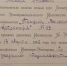Справка об окончании института - СПб ГПУ