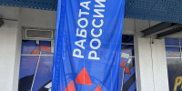 32% калининградцев тайно ищут новую работу от начальства — опрос - KaliningradToday.Ru