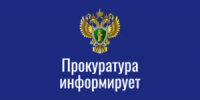 К сведению! - Заря