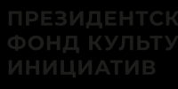 Основа имперской экономики. "Серебряный век Алтая" приглашает на творческую встречу - Сетевое издание Толк