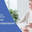 Воспользуйтесь порталом "Так здорово"! - ГКБ им. Н.И. Пирогова