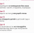 Главное управление напоминает: порядок действий при угрозе атаки БПЛА и ракетной опасности - Управление ГО и ЧС г. Липецка