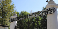 Партийцы Воскресенска проверили ход благоустройства второй части парка «Москворецкий» - Единая Россия