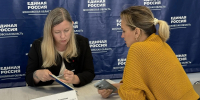 Прием жителей - Единая Россия