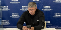Прием жителей - Единая Россия