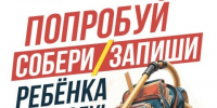 Вышел августовский номер газеты "СПРАВЕДЛИВОЙ РОССИИ"! - Справедливая Россия