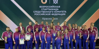 Сборная Северо-Западного федерального округа приняла участие во Всероссийской спартакиаде Следственного комитета Российской Федерации, посвященной 15-летию образования ведомства - Следственный комитет