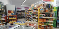 В Брянской области продавцов предупредили об «автоштрафах» за нарушения маркировки - БрянскToday.Ru