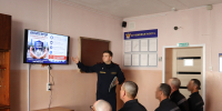 В ИУ УФСИН России по Республике Мордовия прошел Единый день профилактики терроризма - УФСИН