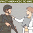 Медицинская помощь участникам СВО по ОМС в Дагестане - Сетевое издание Вестник Каякентского района