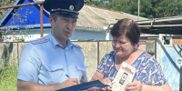 JPG Файл - Отдел МВД России по Кавказскому району