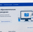 Фото сгенерировано с помощью ИИ - Вологда-поиск