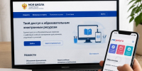 Фото сгенерировано с помощью ИИ - Вологда-поиск