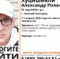51 - Вологда-поиск