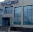 Продавец из Красноярского края вернет покупателю 194 тыс руб за потерянный товар - 1-LINE